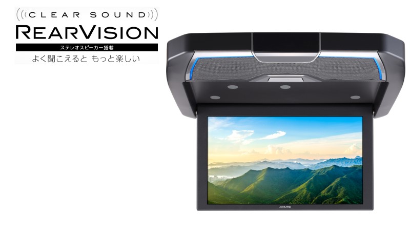 後席モニターアルパイン公式直販サイト ALPINE STORE