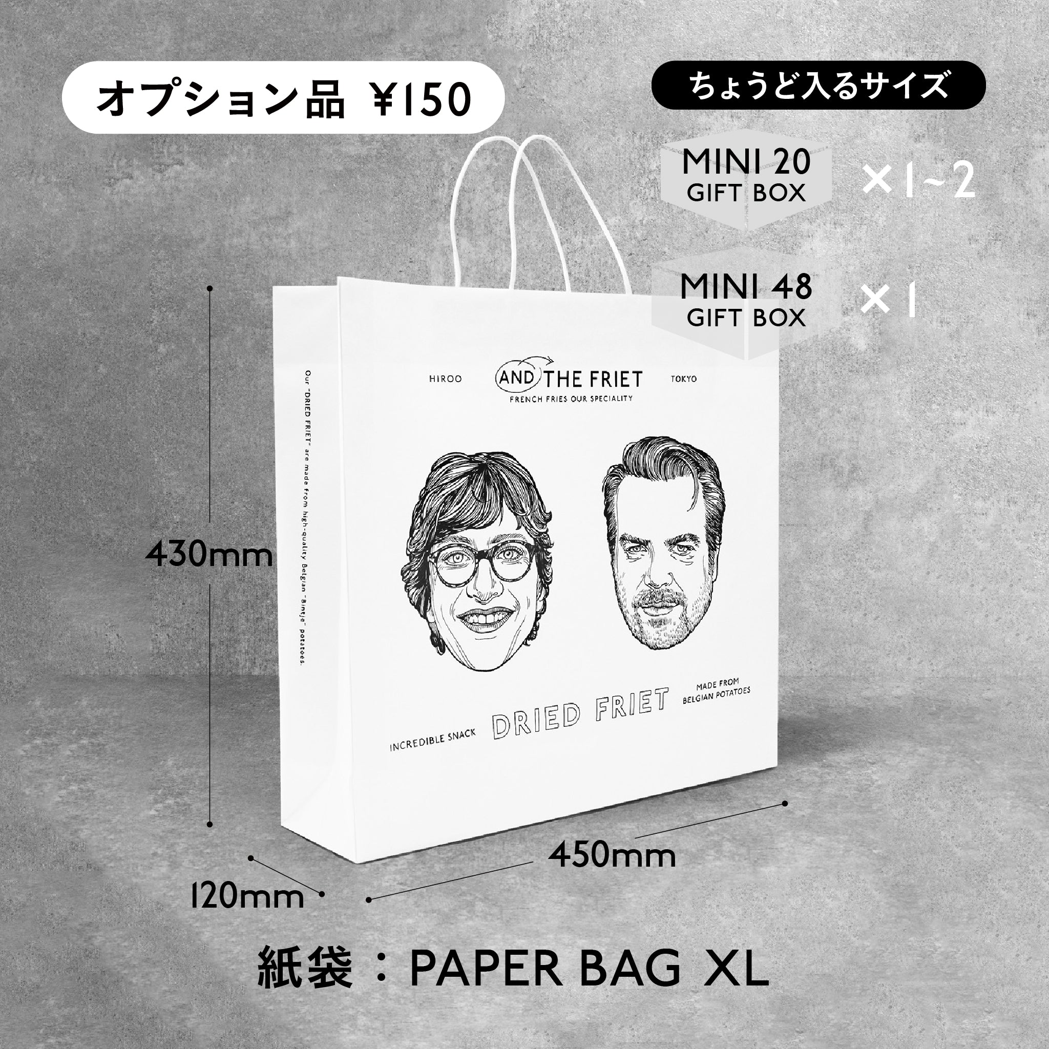 ミニ20個：MINI 20-PACK GIFT BOX｜アンド ザ フリット公式通販