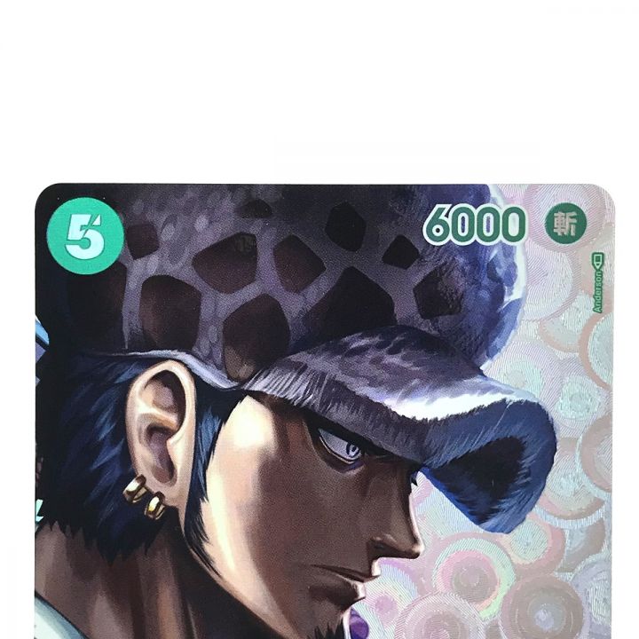 ワンピースカード トラファルガー・ロー SR SP OP01-047 - 中古トレカ