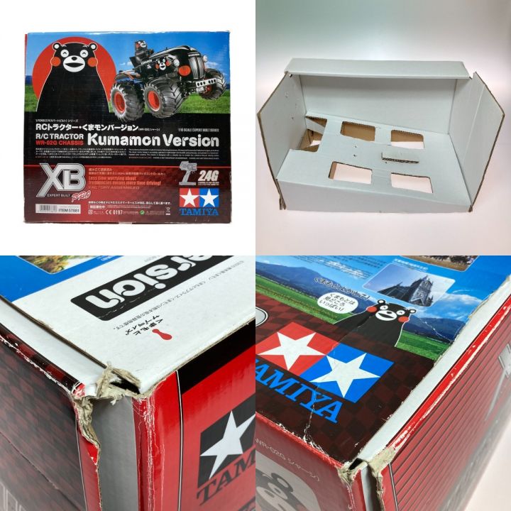 TAMIYA タミヤ 1/10 RCトラクター・くまモンバージョン WR-02G 通電