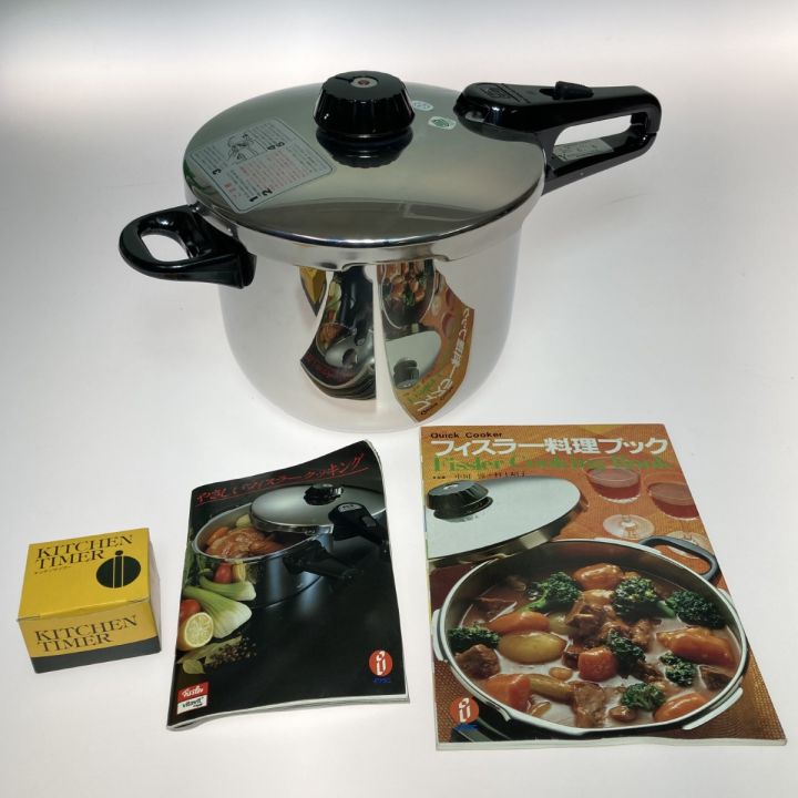 Fissler 圧力鍋 6.0L 蒸しカゴ・レシピブック付 - 中古小物 - なんでも