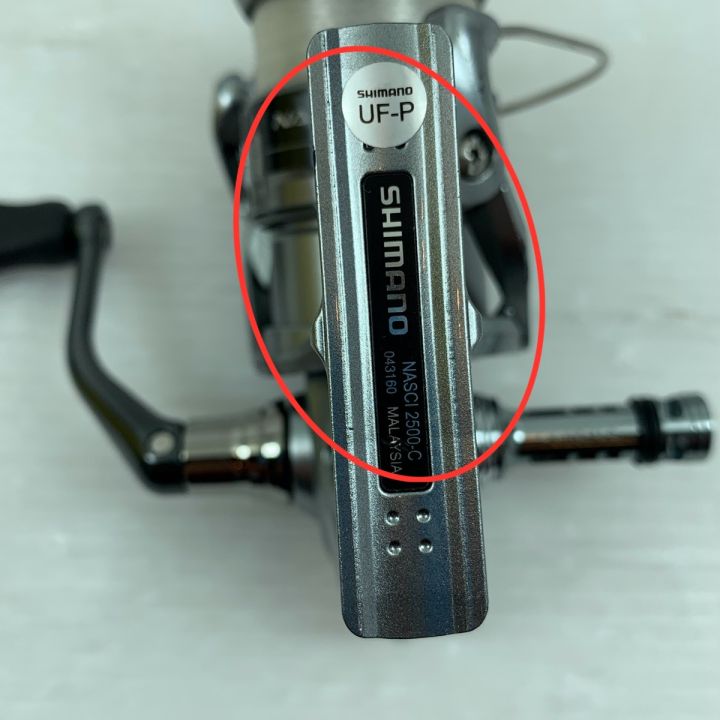 SHIMANO シマノ リール スピニングリール ナスキー2500 - 中古釣り