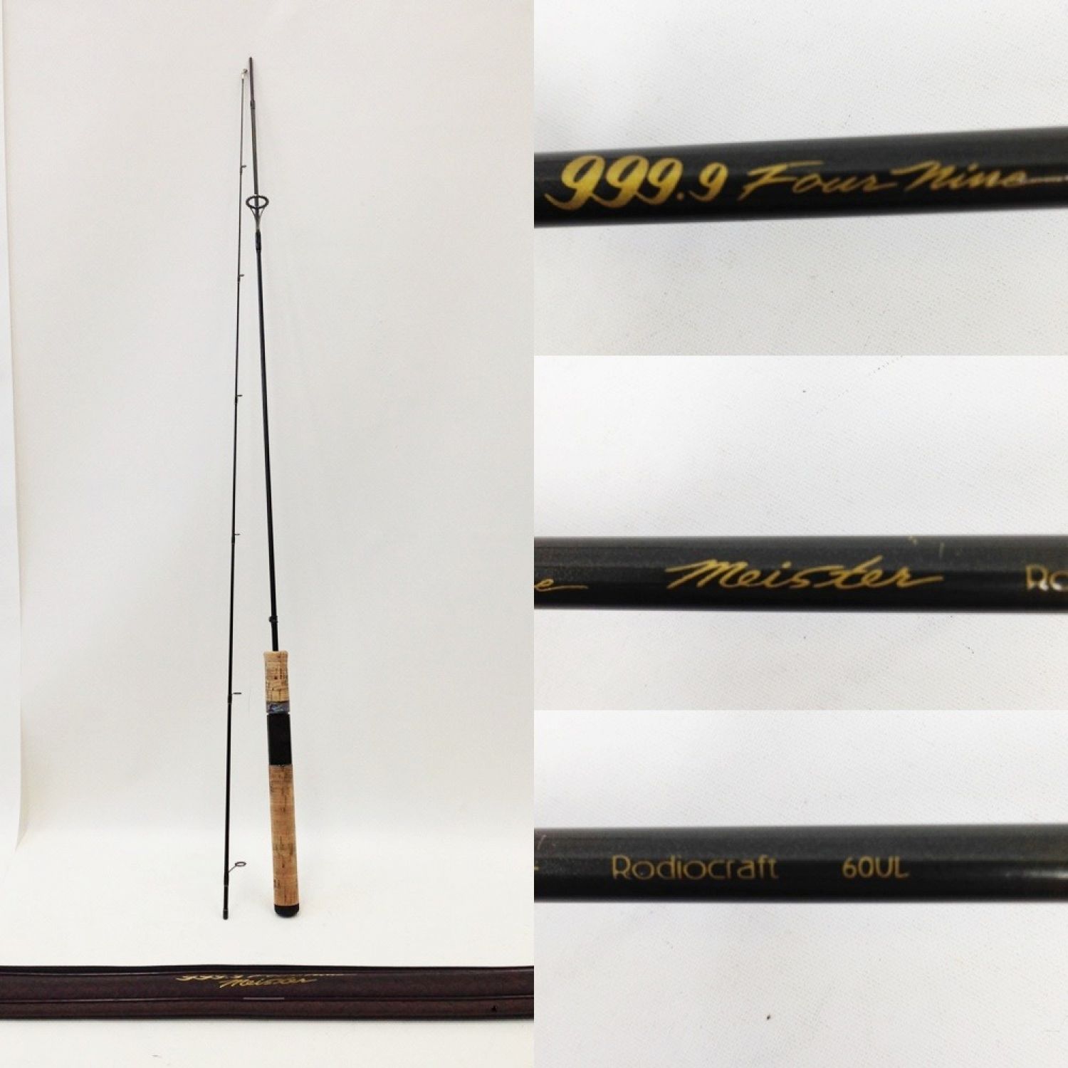 ロデオクラフト999.9 マイスター60SUL 【公式通販】