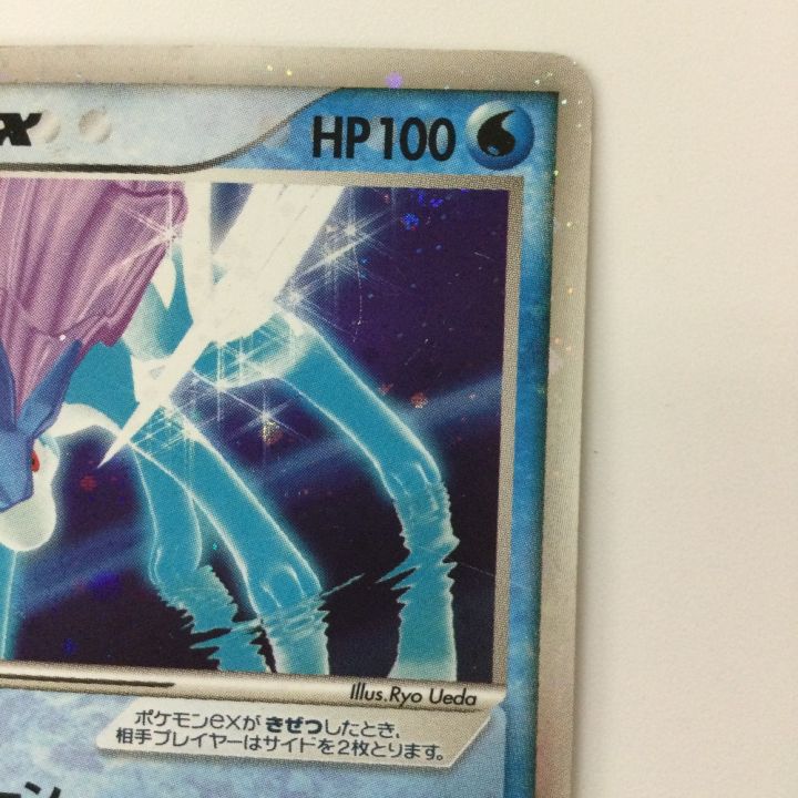 ポケモンカード スイクンex 027/080/ADVEX1 ポケカ - 中古トレカ