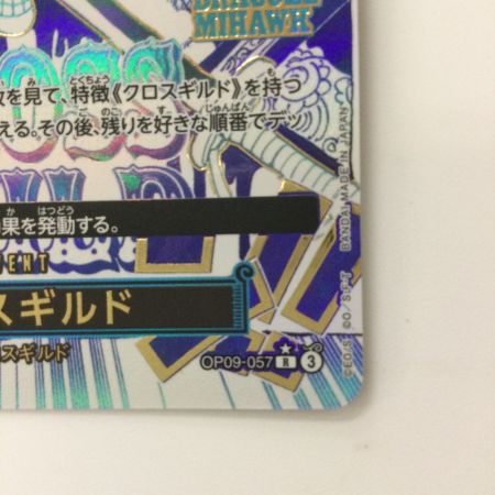 ワンピース パラレル）クロスギルド OP09-057 R ミホーク バギー