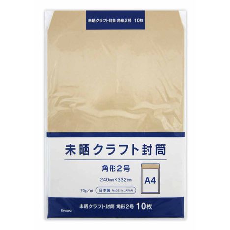 未晒クラフト封筒角形2号10枚 | 【公式】≪大量注文専門≫Can☆Do
