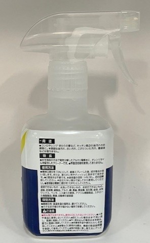 凄腕 油汚れ用クリーナー260ml | 【公式】≪大量注文専門≫Can
