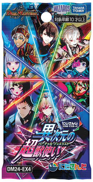 聖霊龍王 メルヴェイユ (シークレット) 秘4/秘10 SR｜デュエマシングル