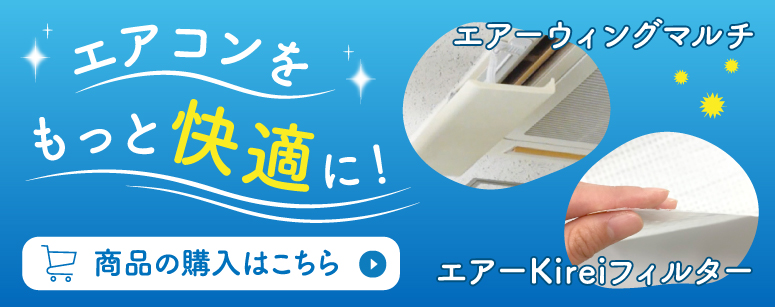 リモコン・フィルタ等のご購入｜ダイキン工業株式会社