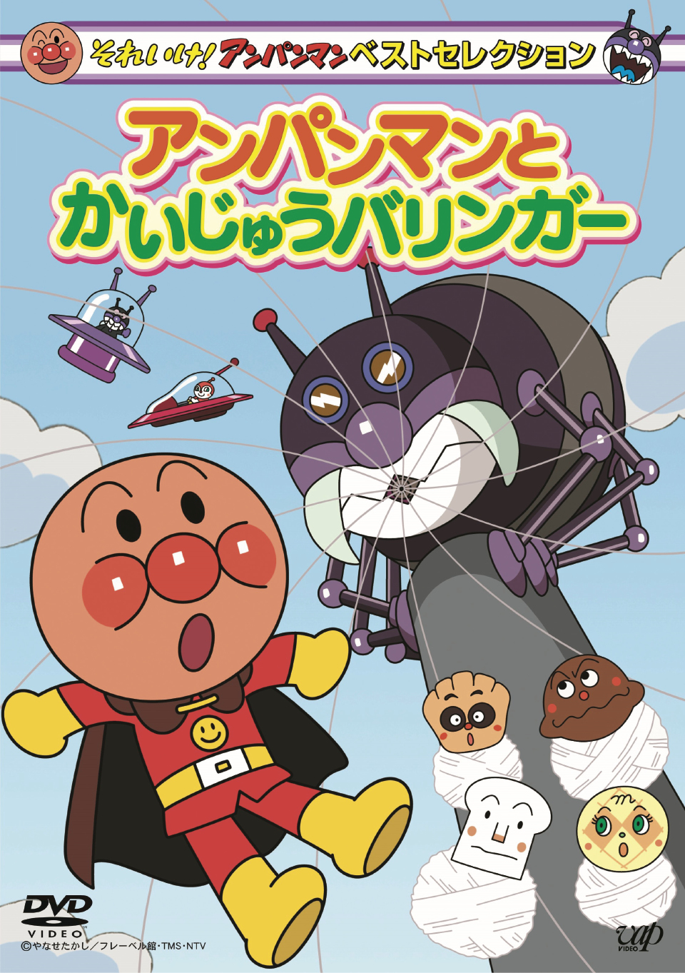 フレーベル館オンラインショップ｜保育施設向け/園生活/視聴覚・楽器