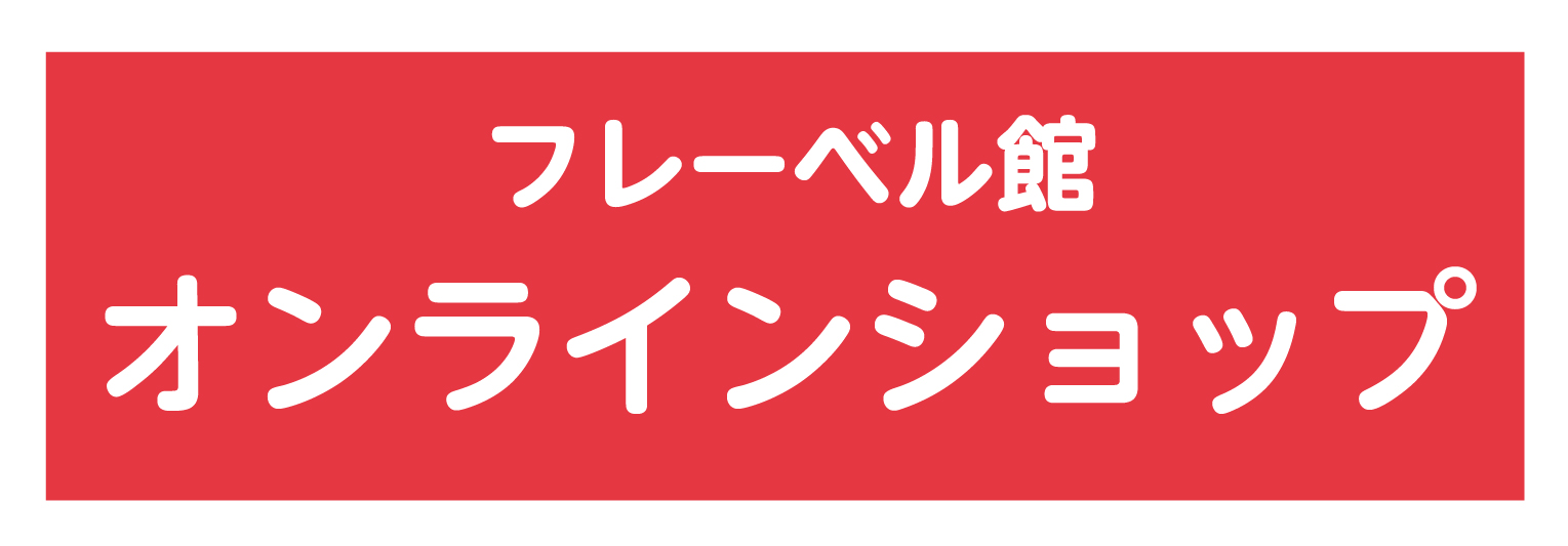 フレーベル館オンラインショップ｜まるでほんもの! きょうりゅうCG