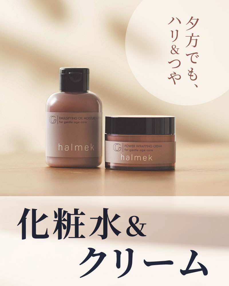 ヘアケア ｜ [公式]ハルメク通販サイト