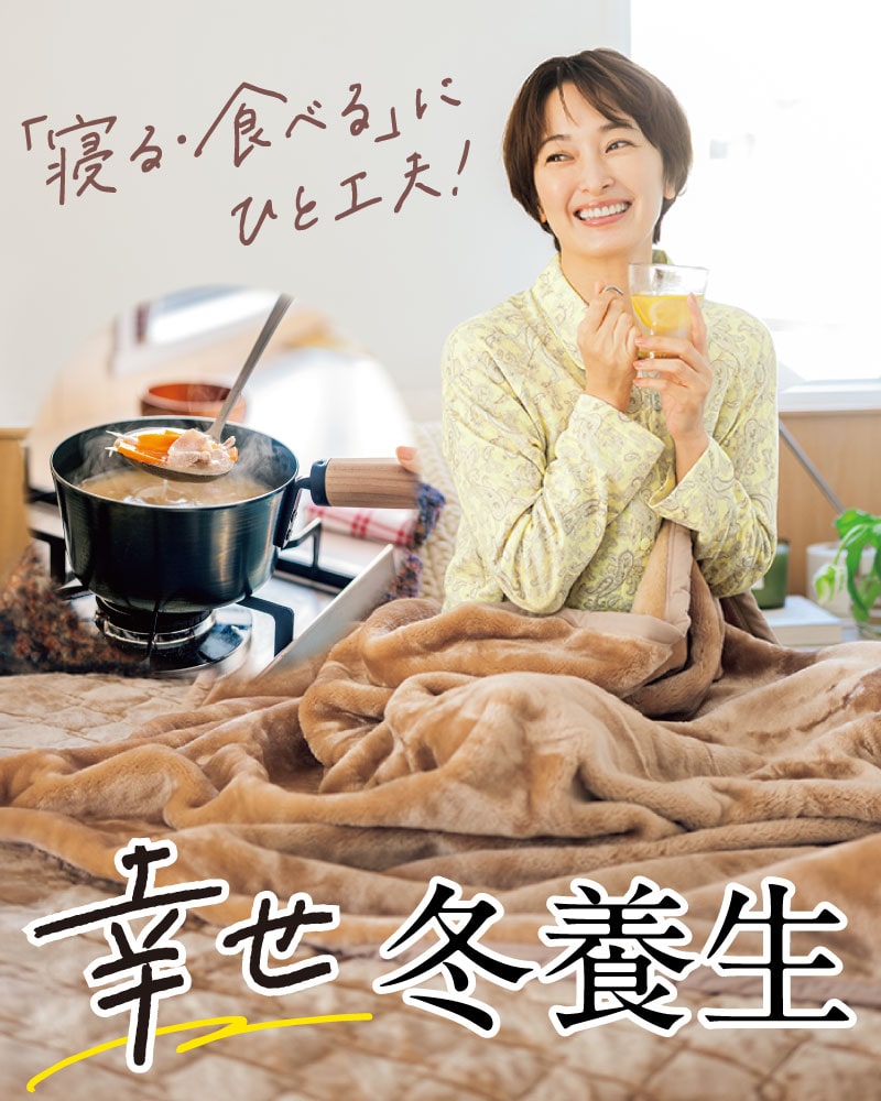 ハルメク MSMクリーム（2個組）: ｜ カタログ通販のハルメク