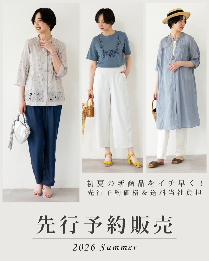 チュニック・ワンピース ｜ [公式]ハルメク通販サイト