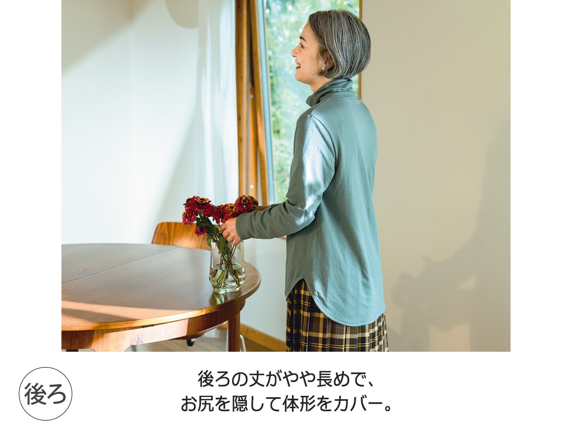 コットンカシミヤ ぬくもりタートルカットソー(03_L 67_グレイッシュ