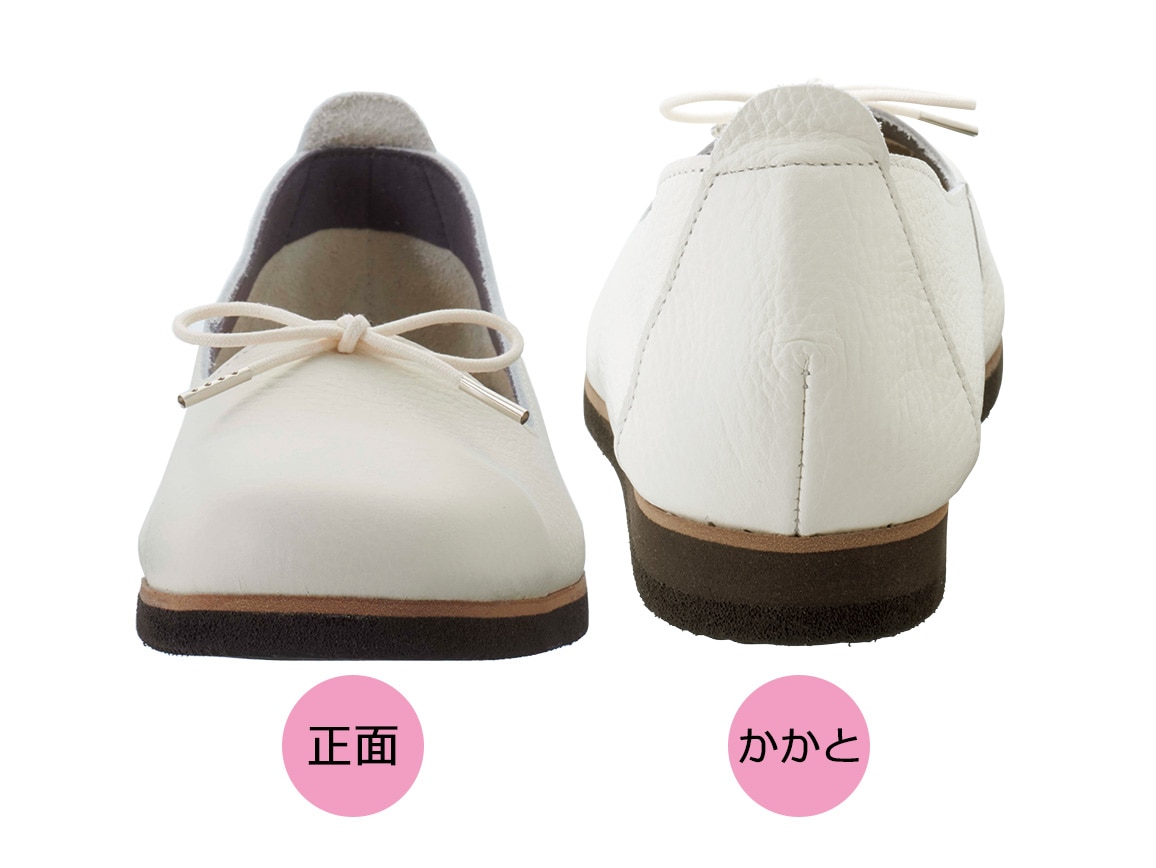 ナチュラルレザーバレエ(47_23.5cm 21_アイボリー): ｜ カタログ通販