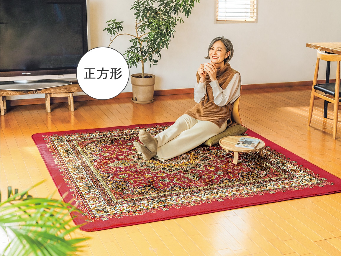 ペルシャ風 吸湿発熱ホットテックスカーペット（正方形）(80_エンジ