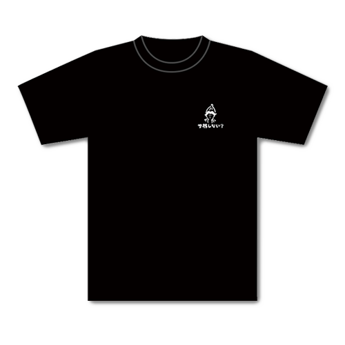 サ旅トラベラーズTシャツ サ旅しない？ L(L): JALショッピング｜JAL