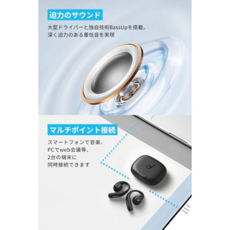 ANKER アンカー Soundcore AeroFit Pro ソフトホワイト A3871N21