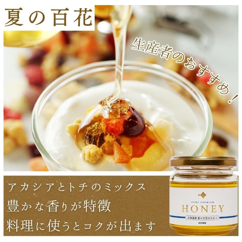 はちみつ瓶180g×3種類［FURUCRI］［ふるさとクリエイト］(180g×3種類