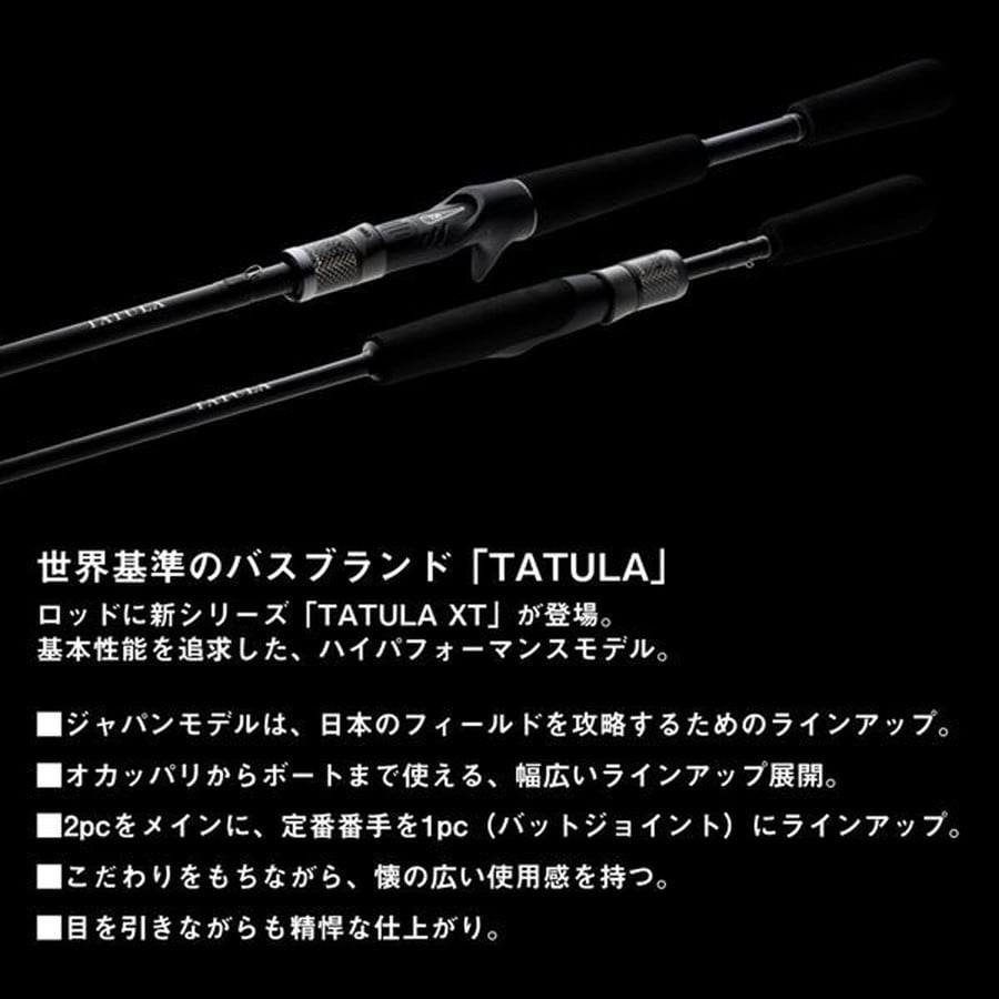ダイワ バスロッド タトゥーラ XT 622ULXS(スピニング センターカット