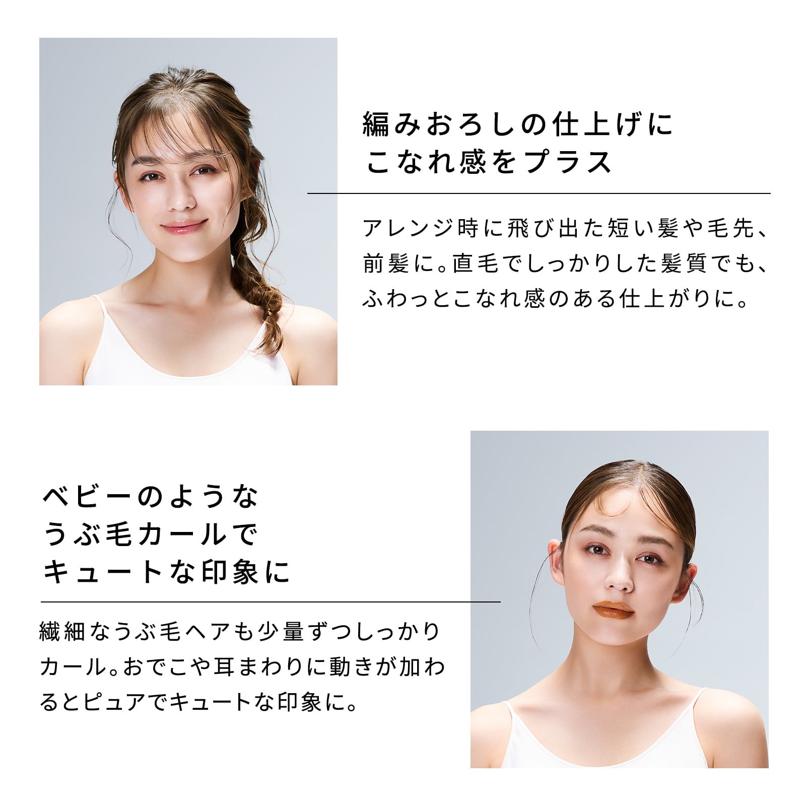 リファフィンガーアイロン ST6（シャンパンゴールド） ヘアアイロン