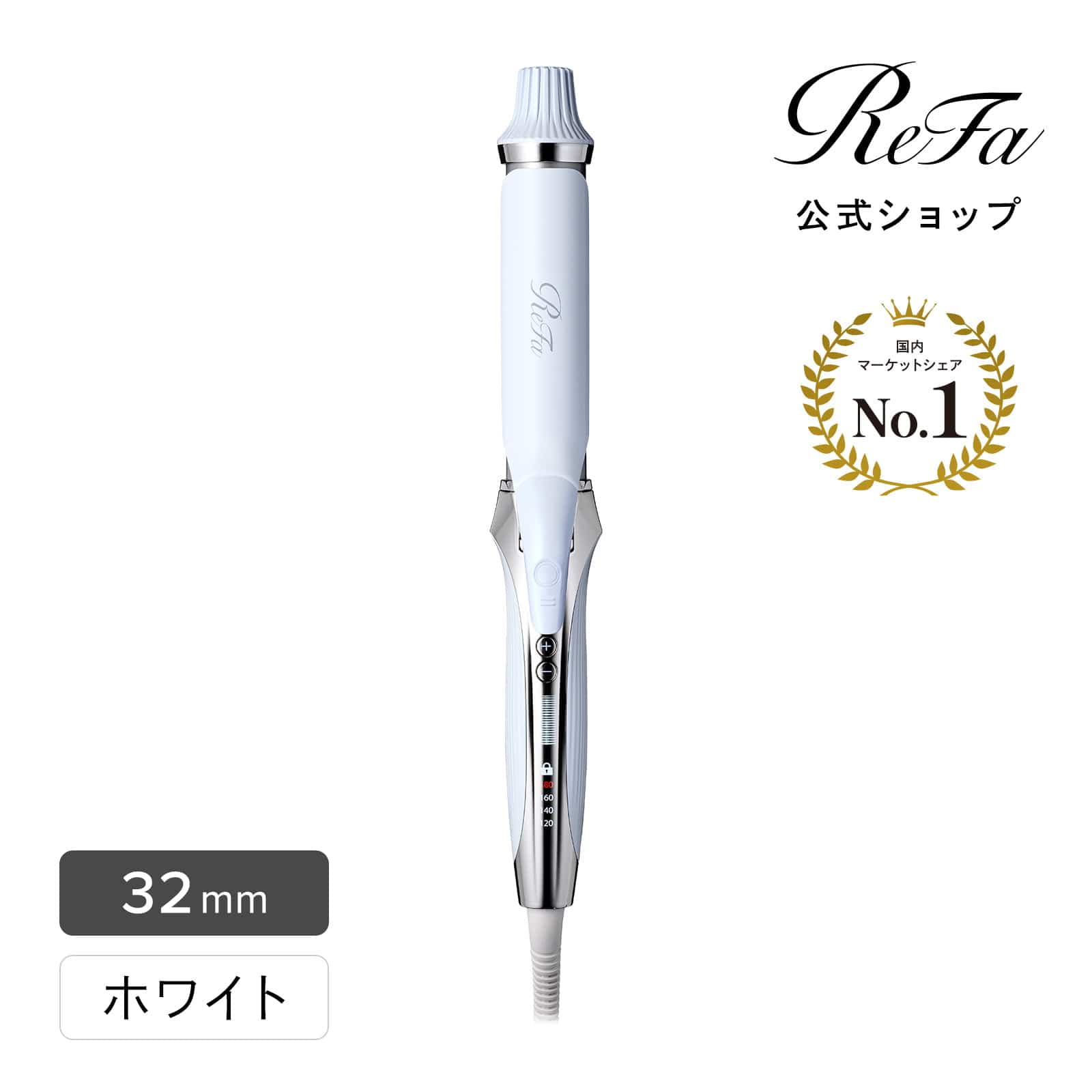 MTG ONLINESHOP/ReFa/ドライヤー・ヘアアイロン/ヘアアイロン｜JAL