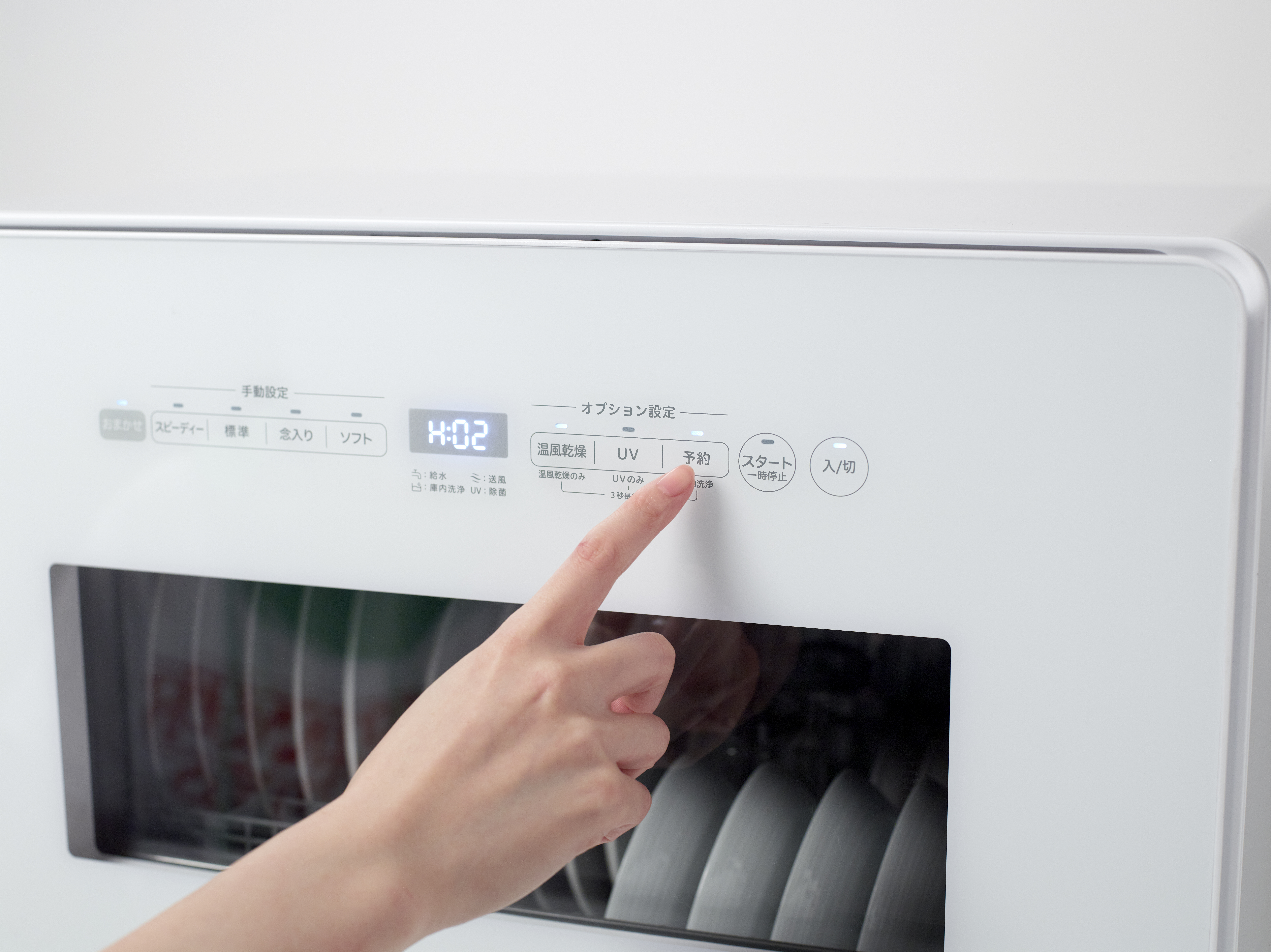 siroca 食器洗い乾燥機 SS-MH351: siroca JAL Mall店｜JAL Mall