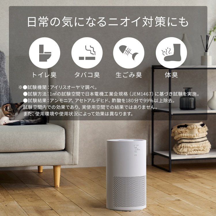 公式］加湿空気清浄機 16畳 AAP-SH30B-W ホワイト［安心延長保証対象