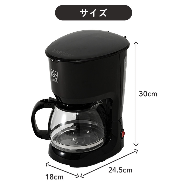 コーヒーメーカー 1250ml ドリップ式 大容量 PCMK-1250 ブラック
