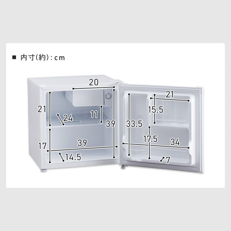 冷蔵庫 46L 1ドア PRC-B051D-W