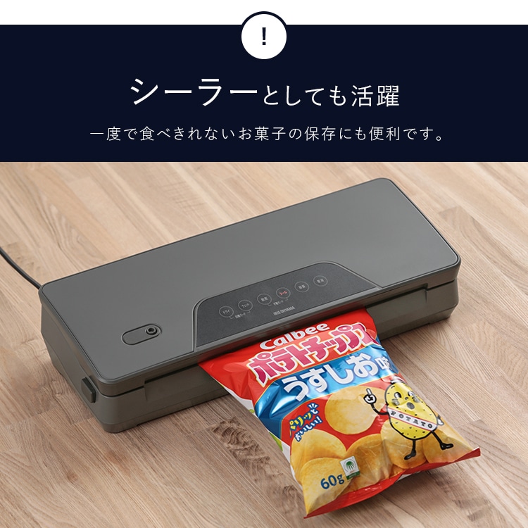 真空パック機 VPF-M60 チャコールグレー