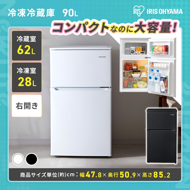 家電 セット 家電セット 3点 新生活 一人暮らし 冷蔵庫 洗濯機 単機能