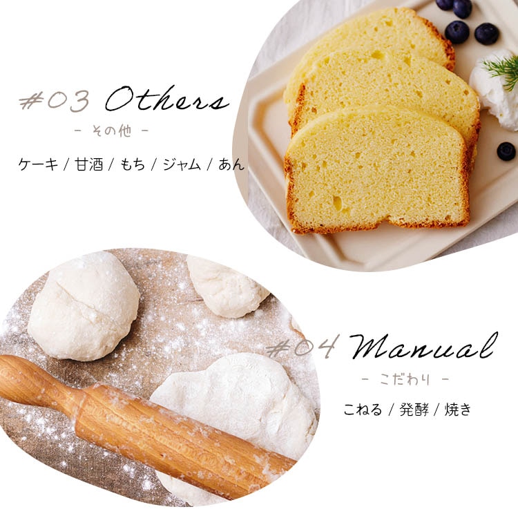 コンパクトホームベーカリー IBM-010-C サンドベージュ