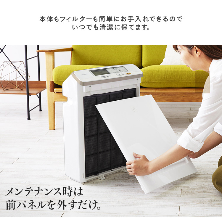 空気清浄機 17畳 モニター付 ブラウン RMDK-40