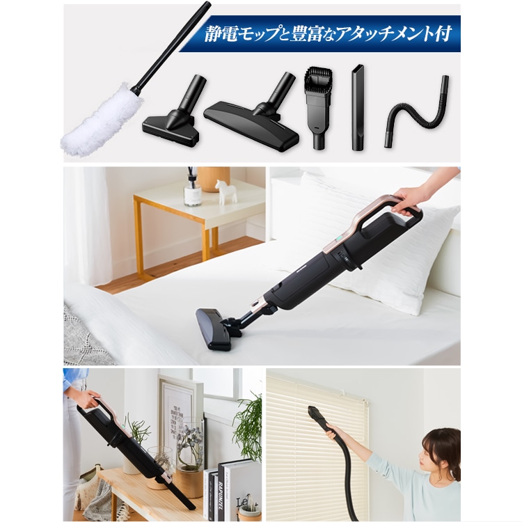 掃除機 コードレス 紙パック 自走式 極細軽量 モップ付 充電スタンド付