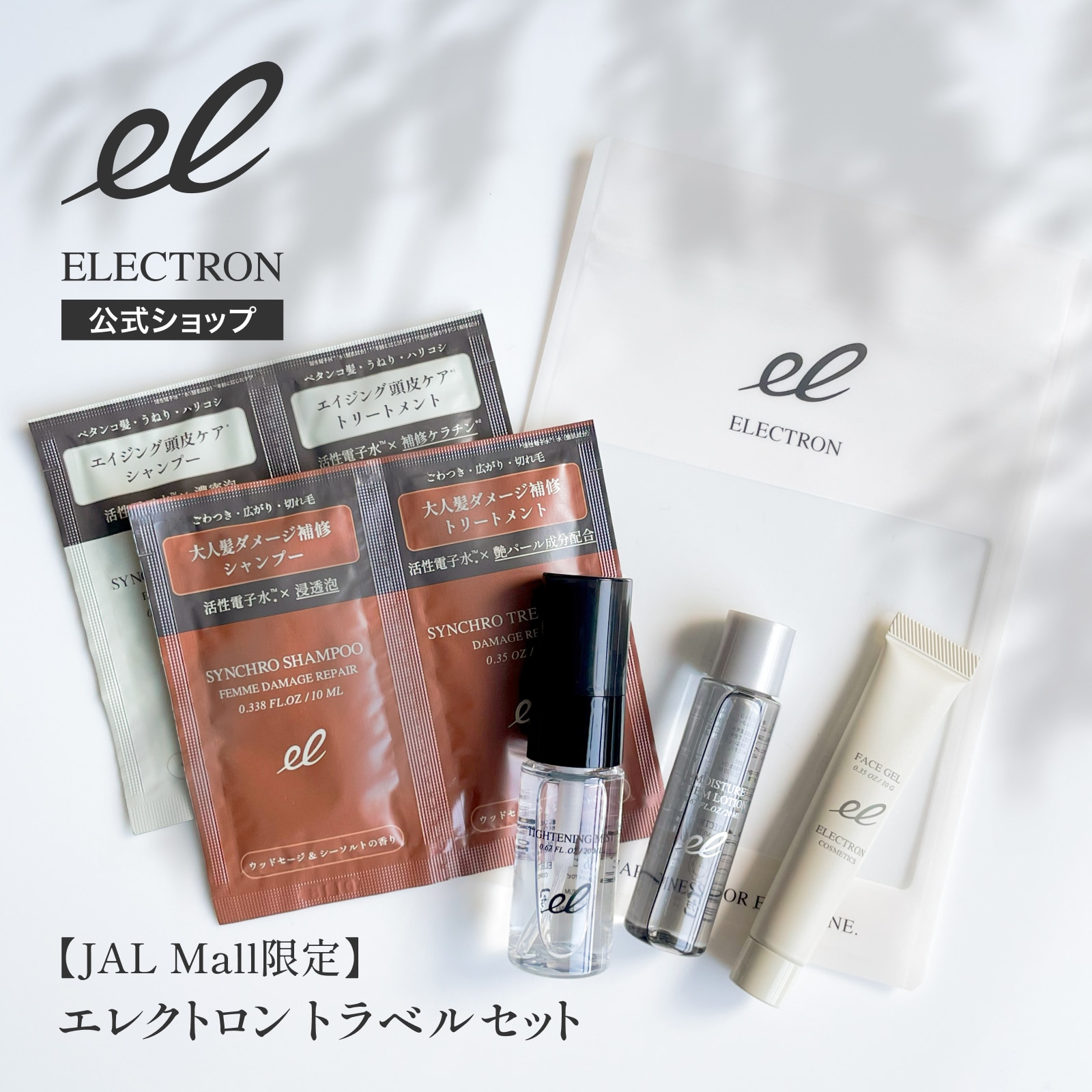 ビューティ/コスメ/ヘアケア・スタイリング/シャンプー