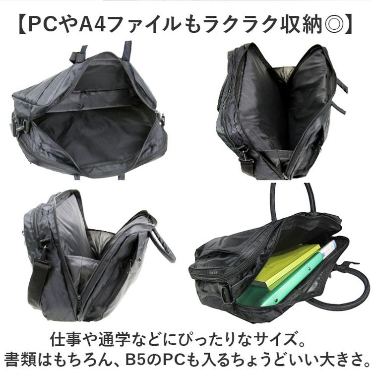 ビジネスバッグ メンズ 大容量 通販 ビジネスバック ショルダーバッグ