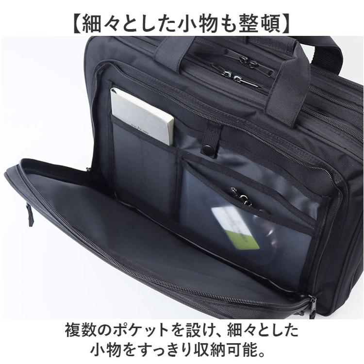 ビジネスバッグ メンズ 通販 ビジネスリュック ショルダーバッグ 3WAY