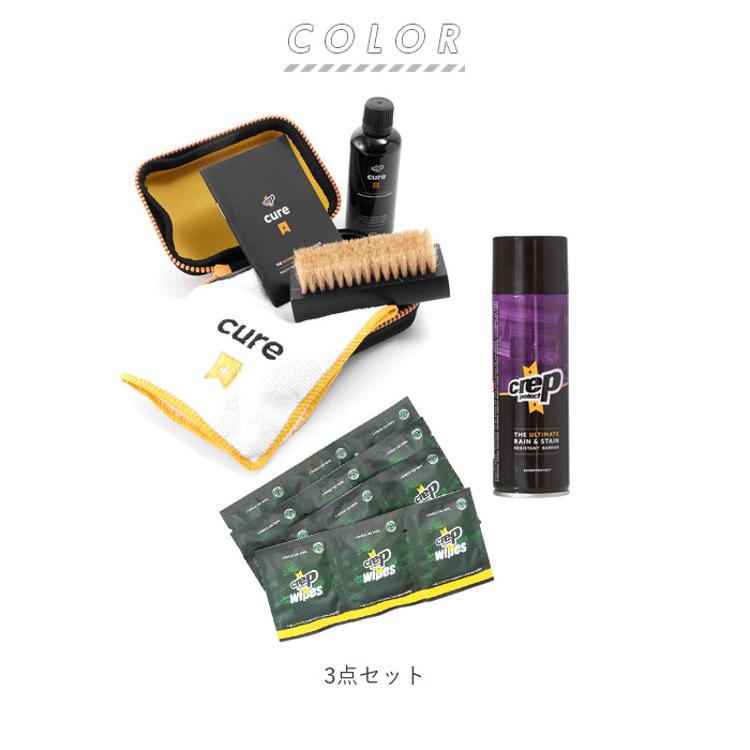 靴磨きセット 通販 シューケア 3点セット 防水スプレー クリーニング