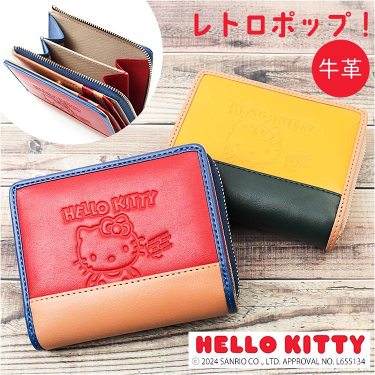 HELLO KITTY ハローキティ 二つ折り財布 通販 財布 お財布 おさいふ
