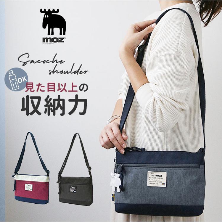 モズ ショルダーバッグ moz ZZEI-21 通販 レディース 斜めがけ 大人