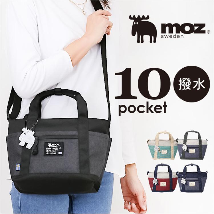 moz モズ ショルダーバッグ 2way zzei-33 通販 ショルダーバック