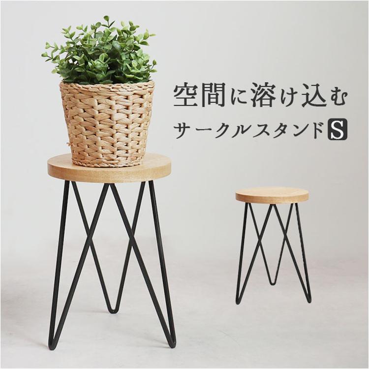 サイドテーブル 丸型 おしゃれ 通販 ナイトテーブル テーブル 丸