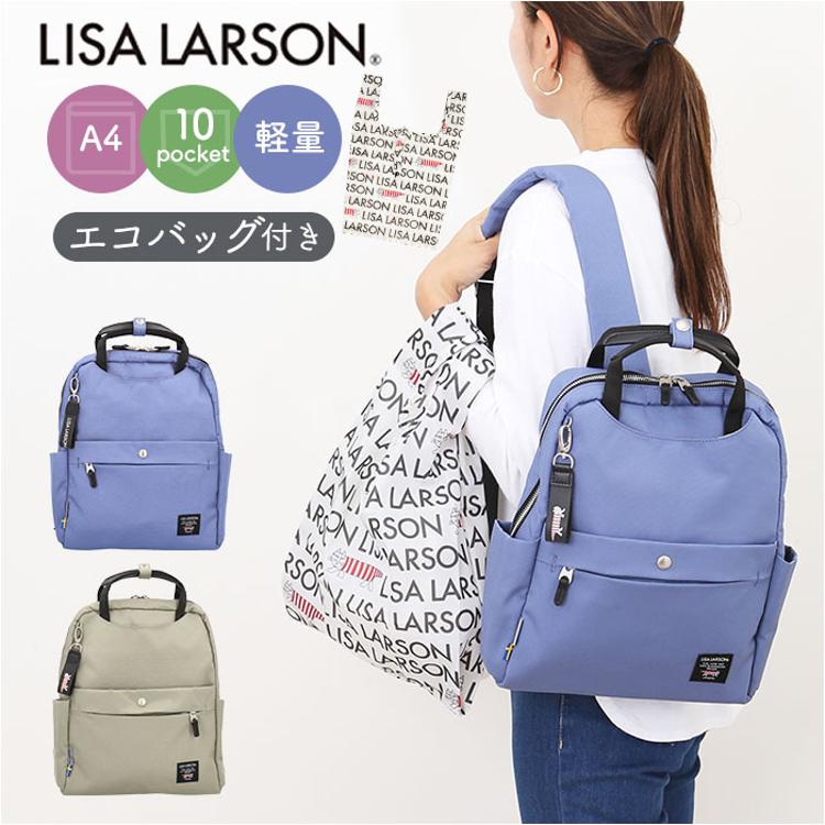 リサラーソン リュック LISA LARSON LTPK-12 通販 リュックサック