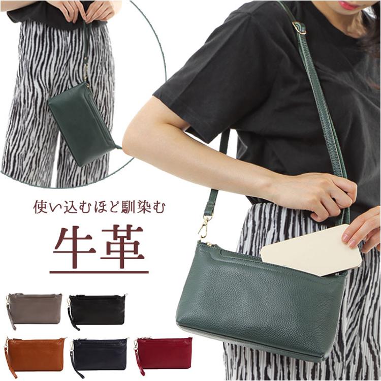 本革ショルダーバッグ レディース 斜めがけ 通販 ショルダーバッグ