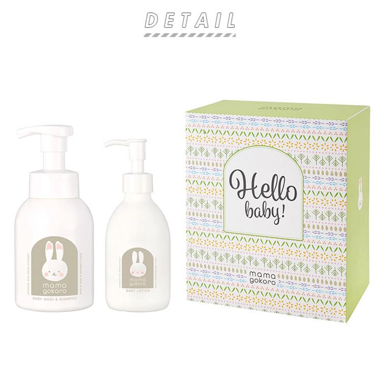 出産祝い スキンケア ギフトセット 通販 ベビーケア・バス用品 ベビー