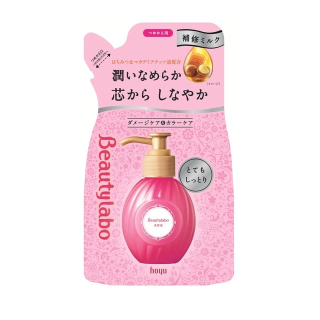 ホーユー ビューティラボ美容液 とてもしっとり 詰め替え 110ml: サン