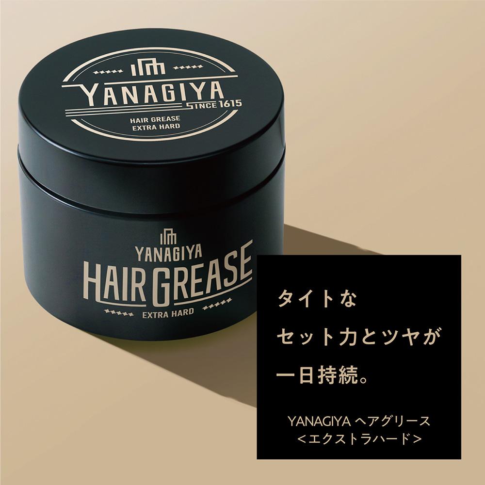 柳屋本店 YANAGIYA ヘアグリース EXハード 90g: サンドラッグ｜JAL