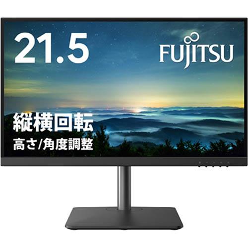 富士通(FUJITSU) VTF22021BT 21.5型 フルHDディスプレイ 液晶モニター
